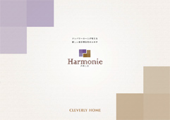 Harmonie（ハモニエ）